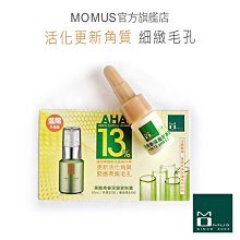 MOMUS 深海藻平衡去角質凝膠 A+ 100ml ( 3入 ) 歷史價格詳細信息