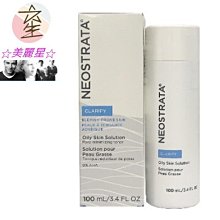 妮傲絲翠果酸活膚修護乳液 200ml 歷史價格詳細信息