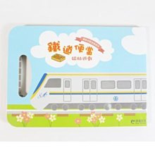 虎兒寶 BabyTiger  手提包磁鐵遊戲書-小火車到海邊 歷史價格詳細信息