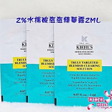 全新 契爾氏 Kiehl&rsquo;s A醇全能新生抗痕精華 10ml 超進化全能修護超級乳霜 超進化無有抗老乳霜 7ml 豪華 歷史價格詳細信息