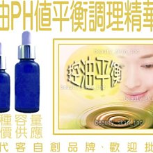 【工廠直營保養品批發】250ml晚安凍膜5瓶特惠-草莓.木瓜.鳳梨.玫瑰.紅酒5種口味,可以混搭 歷史價格詳細信息