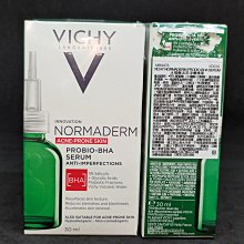 【VICHY薇姿】水楊酸活萃淨膚精華優惠組 ｜全球藥局 歷史價格詳細信息
