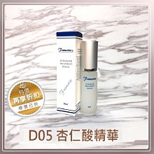 全新品油性簽字筆。不掉色。子彈型尖粗頭。墨水容量大 歷史價格詳細信息