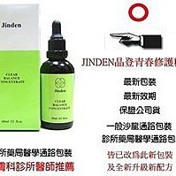 ☆美麗佳人☆imju Naturie 薏仁 化妝水 濕敷型 500ml 歷史價格詳細信息