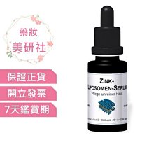 【DMS德妍思】微脂囊左旋C (20ml) 歷史價格詳細信息