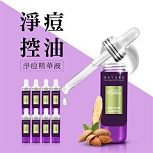 【TIANNA】控油舒緩噴霧 50g 歷史價格詳細信息