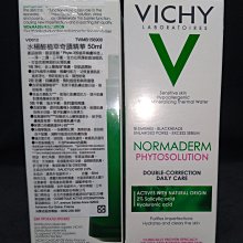 VICHY薇姿 水楊酸植萃奇蹟潔膚凝膠 200ml 歷史價格詳細信息