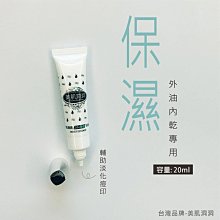 調理乾燥、油性、枯黃髮質！ Shuisalien 水沙蓮 薑母&蘆薈清爽洗髮精~2入1組免運費 歷史價格詳細信息