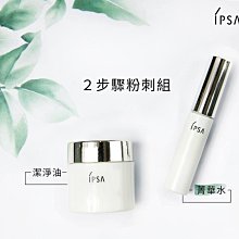 【2步驟】絲享 洗髮精 頭皮淨化+ 蓬鬆型/柔順型 歷史價格詳細信息