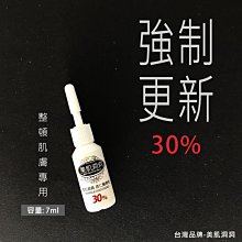 《童學》美肌洞洞招牌熱賣組 【清潔面膜+收斂毛孔】+有贈品 ＊免運＊ 歷史價格詳細信息