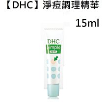 維琪哲哲 ~1028薄、透、亮無痕底妝刷(131款) 歷史價格詳細信息