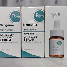 Neogence 霓淨思 即可拍無瑕美白面膜-5入盒裝 歷史價格詳細信息