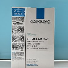 理膚寶水 毛孔緊緻控油保濕乳 40ml 4件組 長效控油 La Roche-Posay 官方旗艦店 歷史價格詳細信息