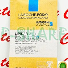 【愛Q】理膚寶水B5+全面修復霜(升級版) B5萬用霜 100ML 2027/01 台灣萊雅公司貨中文標示!! 歷史價格詳細信息