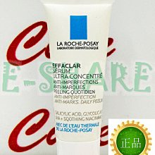 【愛Q】理膚寶水B5+全面修復霜(升級版) B5萬用霜 100ML 2027/01 台灣萊雅公司貨中文標示!! 歷史價格詳細信息