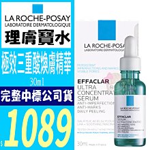 ☆俏妞美妝☆ 理膚寶水 安得利 溫和極效防曬乳 SPF50+50ml 新包裝 全護極效防曬乳 另夏卡防曬液 台南店取 歷史價格詳細信息
