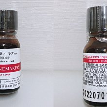 TUNEMAKERS 甘草草本舒緩調理原液(10ml) 歷史價格詳細信息