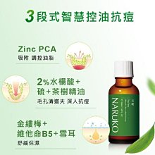 現貨 牛爾【ampm】1000分子玻尿酸保濕露 歷史價格詳細信息