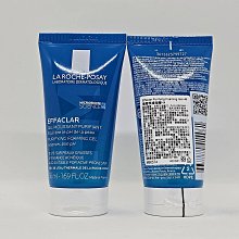 理膚寶水 青春潔膚凝膠+M 200ml 歷史價格詳細信息