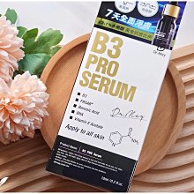 【Dr. May美博士】專業B3抗痘化妝水(125ml/瓶)x1 歷史價格詳細信息