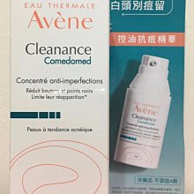 雅漾抗痘調理化粧水200ml【康是美】 歷史價格詳細信息