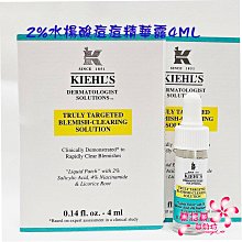 全新 契爾氏 Kiehl&rsquo;s A醇全能新生抗痕精華 10ml 超進化全能修護超級乳霜 超進化無有抗老乳霜 7ml 豪華 歷史價格詳細信息