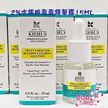 全新 契爾氏 Kiehl&rsquo;s A醇全能新生抗痕精華 10ml 超進化全能修護超級乳霜 超進化無有抗老乳霜 7ml 豪華 歷史價格詳細信息