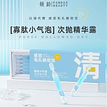 清庫存特惠 【買ㄧ送ㄧ】ALIVER 睫毛精華液 保養液 眼睫毛使用 歷史價格詳細信息