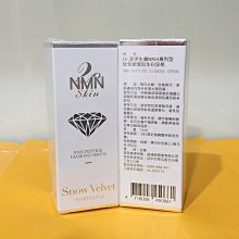 Dr. 愛伊夜芝麻軟膠囊(30顆/盒) 歷史價格詳細信息