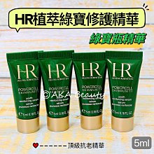 【AKA Beauty】(現貨·附發票)全新升級小金管????怡麗絲爾  彈潤多效美肌乳SP+(35ml)ELIXIR 歷史價格詳細信息