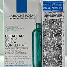 理膚寶水 極效三重酸煥膚精華 30ml+淨痘無瑕極效精華 40ml La Roche-Posay 官方旗艦店 歷史價格詳細信息