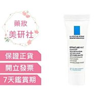 理膚寶水 極效三重酸煥膚精華 30ml+淨痘無瑕極效精華 40ml La Roche-Posay 官方旗艦店 歷史價格詳細信息