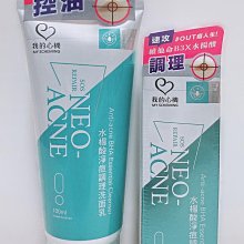 我的心機 水梨花白麝香淨嫩身體去角質400g 歷史價格詳細信息