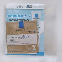 【全新】理膚寶水La Roche-Posay　B5全面修復保濕化妝水　200ml 歷史價格詳細信息
