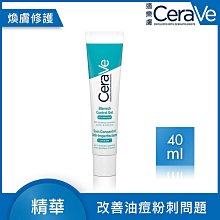 適樂膚 CeraVe 多重酸煥膚修護精華 40ml  油痘粉刺系列  溫和煥膚 2%高濃度水楊酸 修護肌膚 【立赫藥局】 歷史價格詳細信息