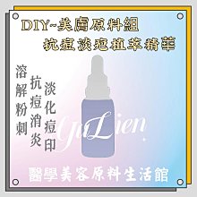 植萃精華 男用控時噴劑-隨身攜帶5ml【芳斯葛瑞情趣用品】調情 成人玩具 延時 性愛輔助 歷史價格詳細信息