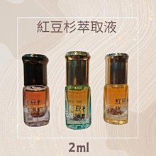 紅豆杉10mm108顆大氣手串 佛珠 轉運保平安 歷史價格詳細信息