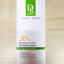 Dr.Hsieh達特醫 杏仁酸抗痘潔顏慕斯150ml 歷史價格詳細信息