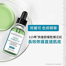 【SkinCeuticals】舒緩泡沫潔膚乳 150ml 歷史價格詳細信息