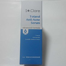 St.Clare聖克萊爾 淨痘煥白美體組(果酸乳+水楊酸背痘噴霧+水楊酸乳) 歷史價格詳細信息