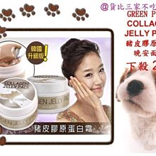 正韓珍妮皮革2way水桶包 NO.LM209 歷史價格詳細信息