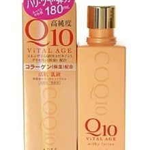 日本KOSE Q10高純度緊緻活膚日霜40g 歷史價格詳細信息