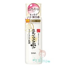 SANA豆乳美肌超微細保濕噴霧150g 歷史價格詳細信息