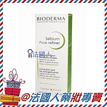 售完【法國人】(LR004-S)理膚寶水 瞬效收斂控油噴霧 50ml 小藍噴 效期2020後 歷史價格詳細信息