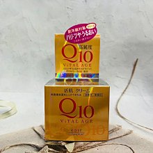 日本KOSE Q10高純度緊緻活膚日霜40g 歷史價格詳細信息