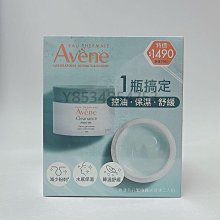 雅漾毛孔隱形控油精華30ml [買1送1][下單1出貨2] 歷史價格詳細信息