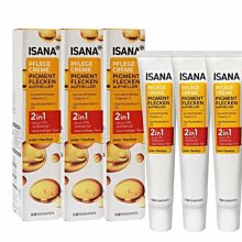 ISANA 二合一B5修護淡斑美白霜 50ml 蝦皮直送 現貨 歷史價格詳細信息