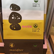 [ 韓尚美妝 ] 韓國 innisfree 纖細眼線筆~2017新款New스키니 꼼꼼 라이너 0.14g 外包裝升級 歷史價格詳細信息