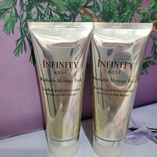 降價出清 KOSE 高絲  雪肌精 御雅光能精粹日霜 SPF30/PA++  2.5G 歷史價格詳細信息