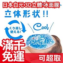 【白冰立體四葉花耳釘】天然緬甸翡翠a貨吊墜耳釘耳墜掛件滴流 和田玉 玉石 文玩 -6744 歷史價格詳細信息